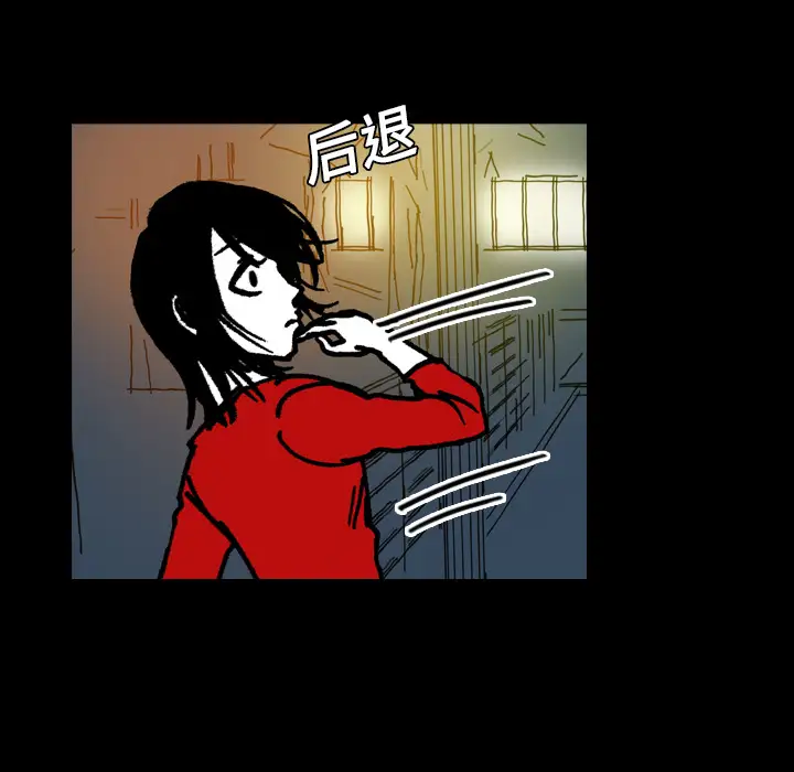 看见鬼的女人第10话