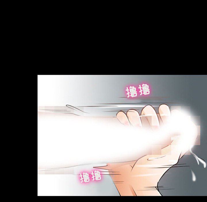 耳畔的神音第43话