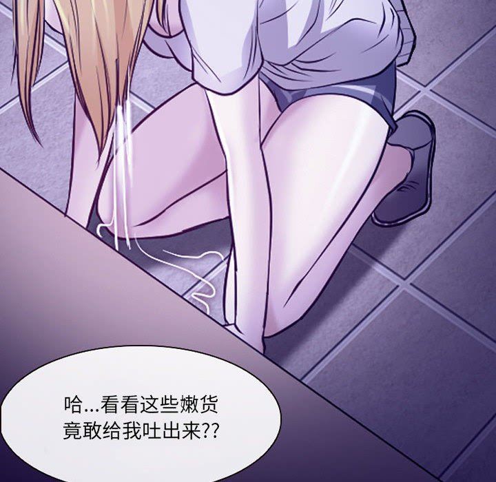 耳畔的神音第43话