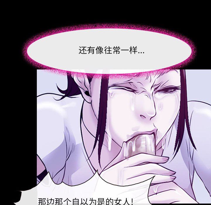 耳畔的神音第43话