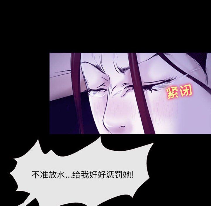 耳畔的神音第43话