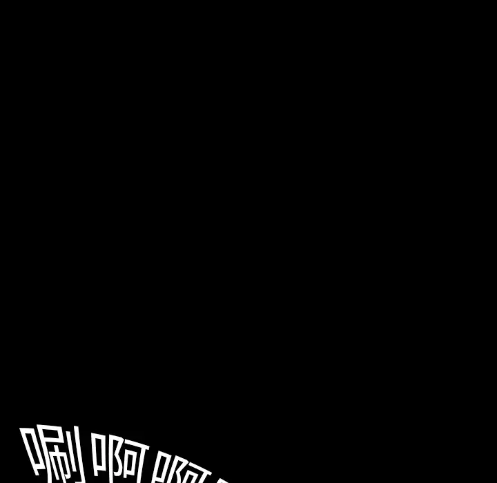 看见鬼的女人第11话