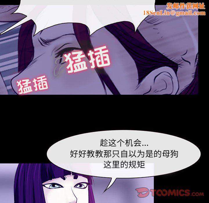 耳畔的神音第43话