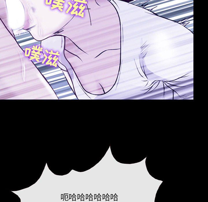 耳畔的神音第43话