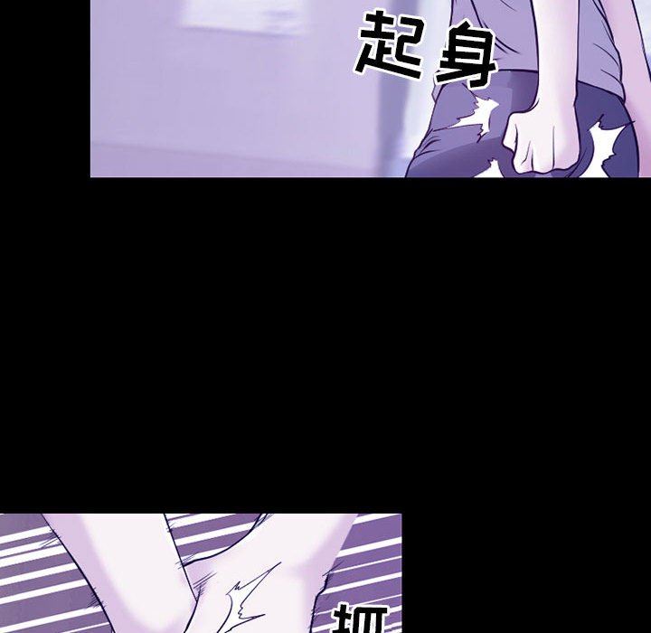 耳畔的神音第43话