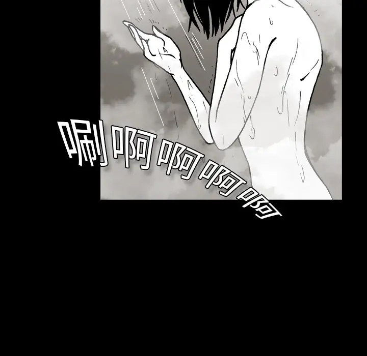 看见鬼的女人第11话