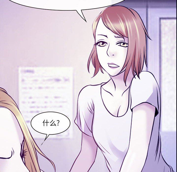 耳畔的神音第43话