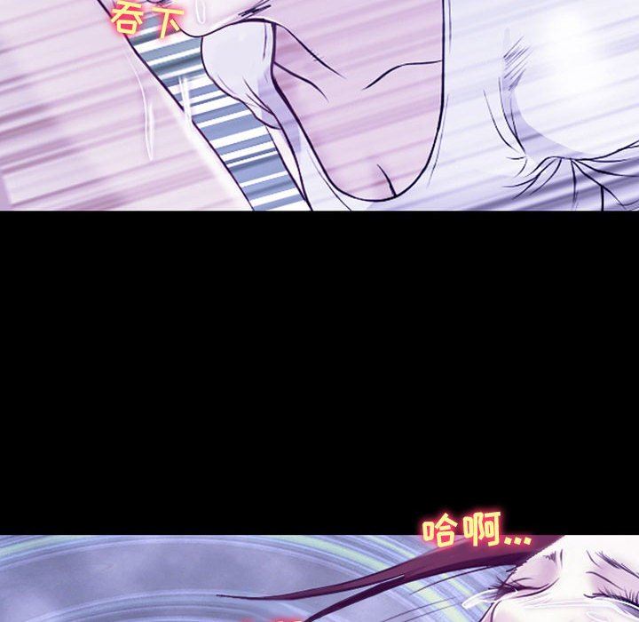 耳畔的神音第43话