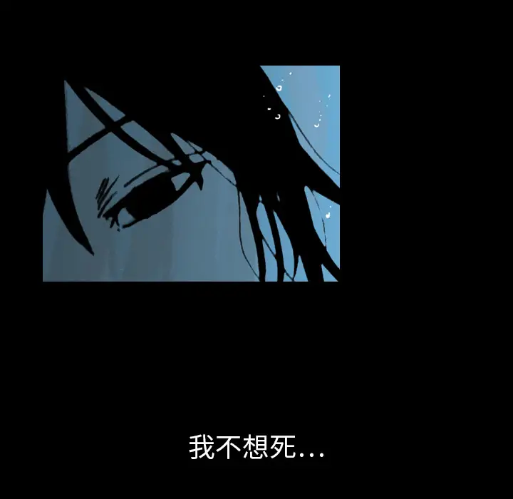 看见鬼的女人第11话