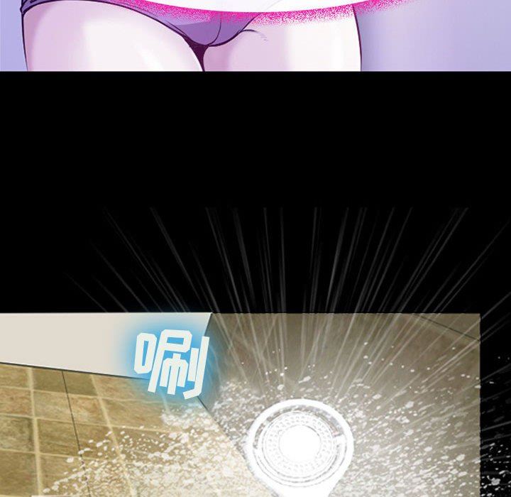 耳畔的神音第43话