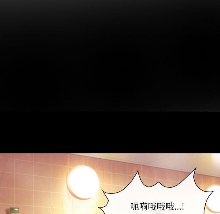 耳畔的神音第44话