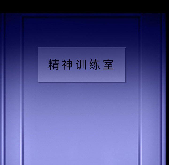耳畔的神音第44话
