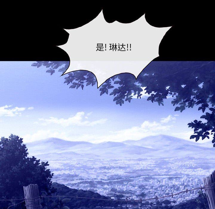 耳畔的神音第44话