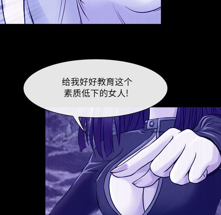 耳畔的神音第44话