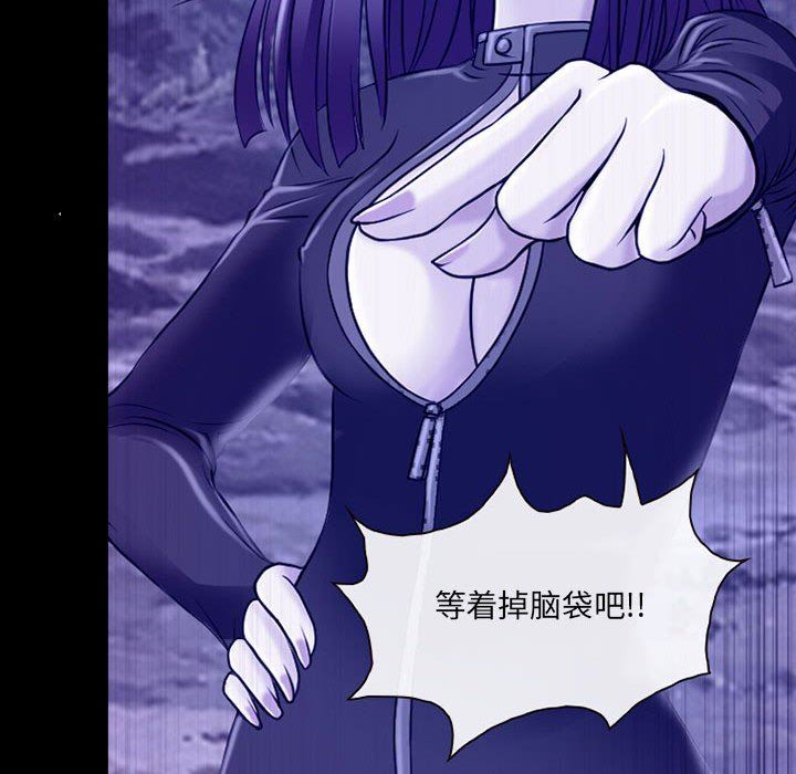 耳畔的神音第44话