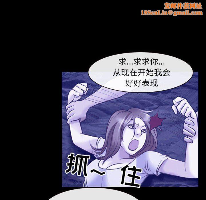 耳畔的神音第44话