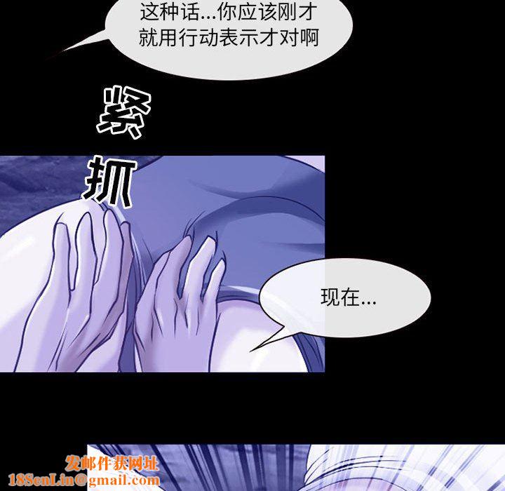 耳畔的神音第44话