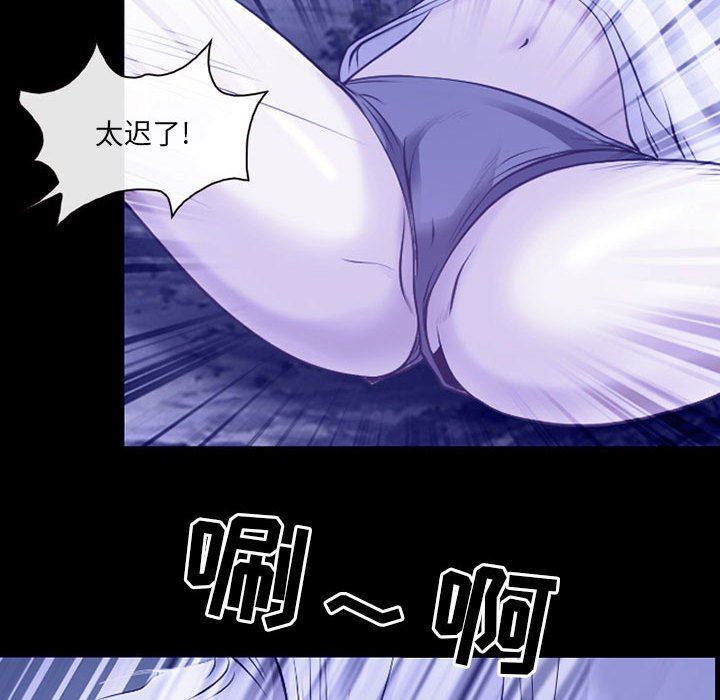 耳畔的神音第44话