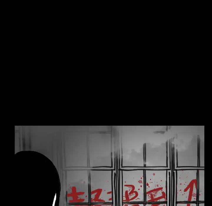 看见鬼的女人第12话