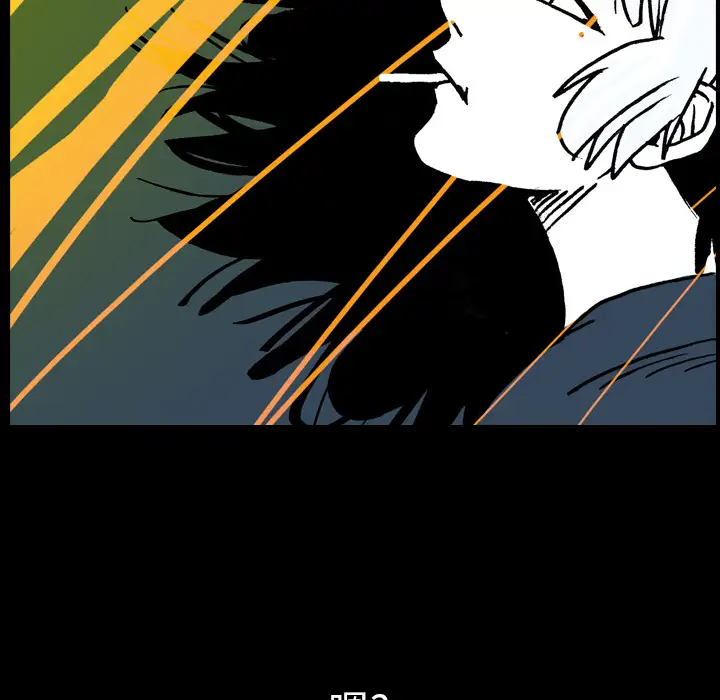 看见鬼的女人第12话