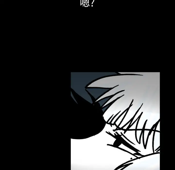 看见鬼的女人第12话