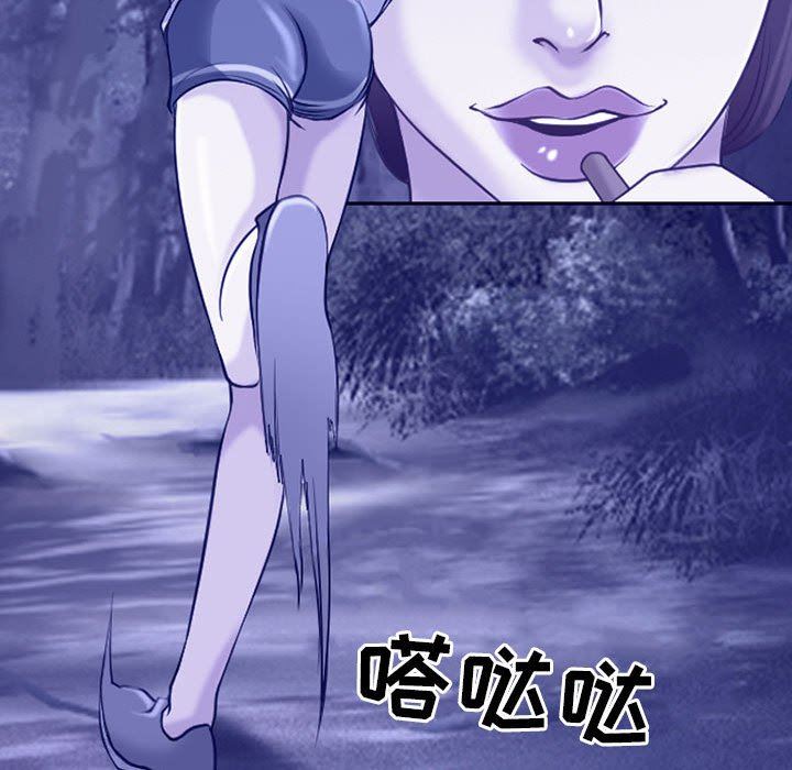 耳畔的神音第44话