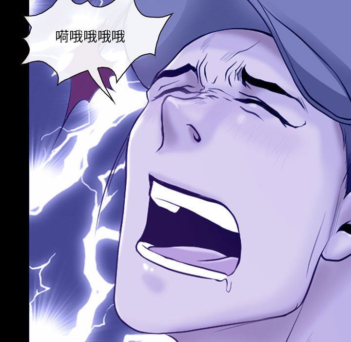 耳畔的神音第45话