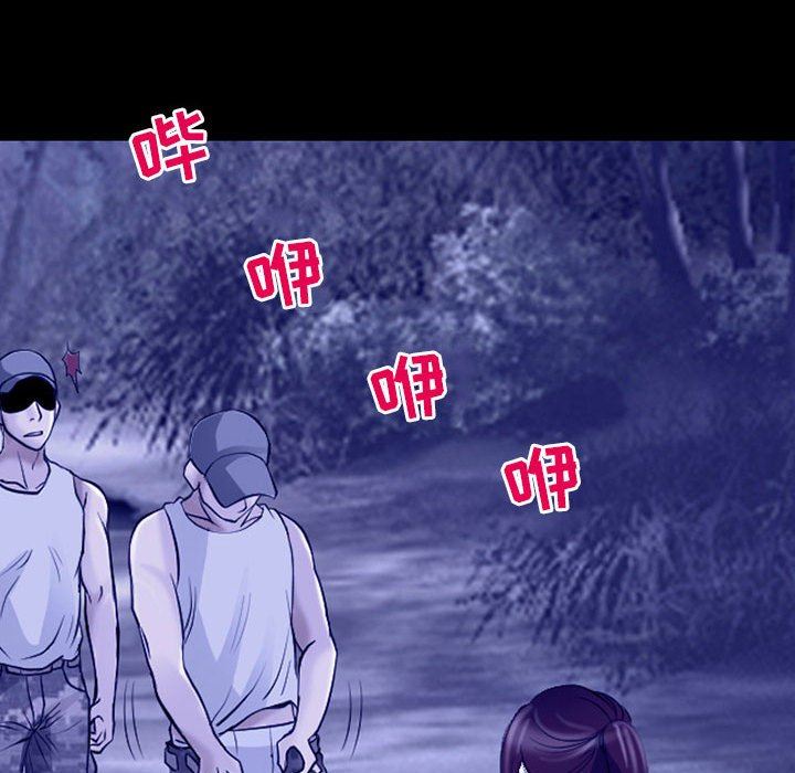 耳畔的神音第45话