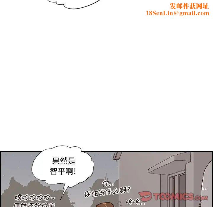 去他的女校第114话