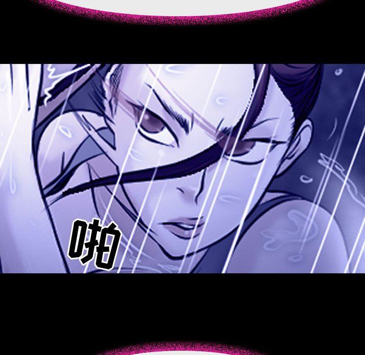 耳畔的神音第45话