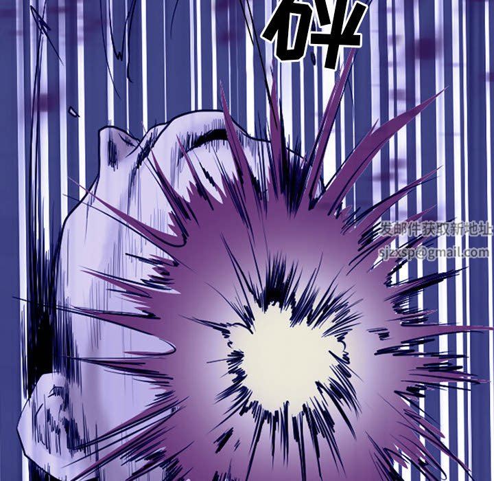 耳畔的神音第45话