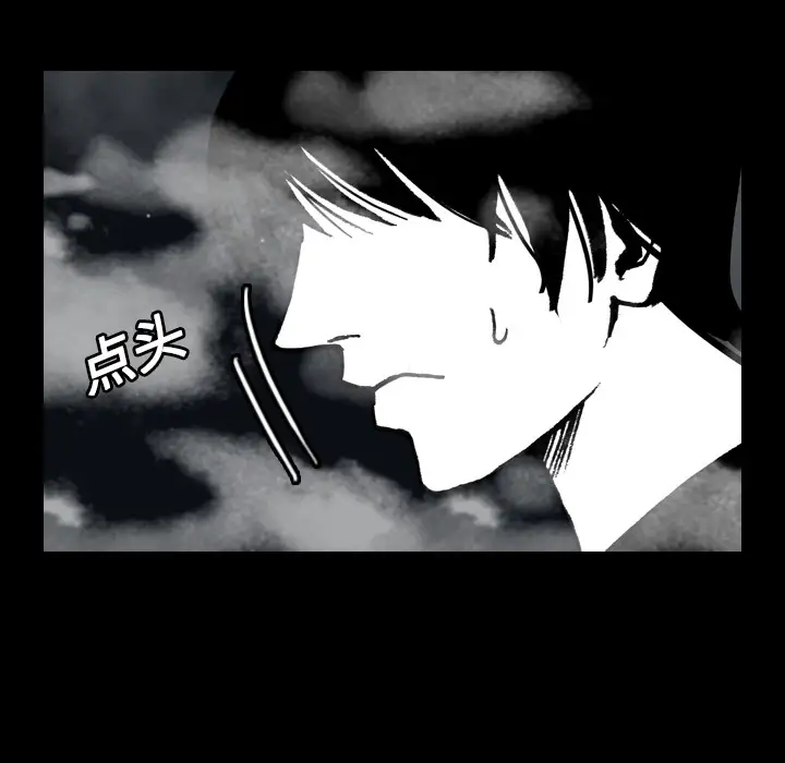 看见鬼的女人第13话