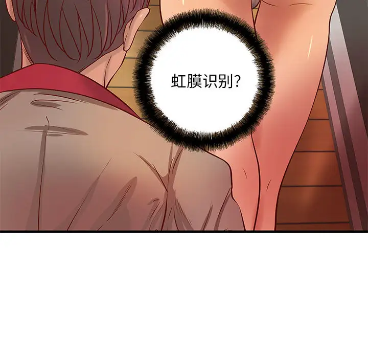 成人俱乐部第13话