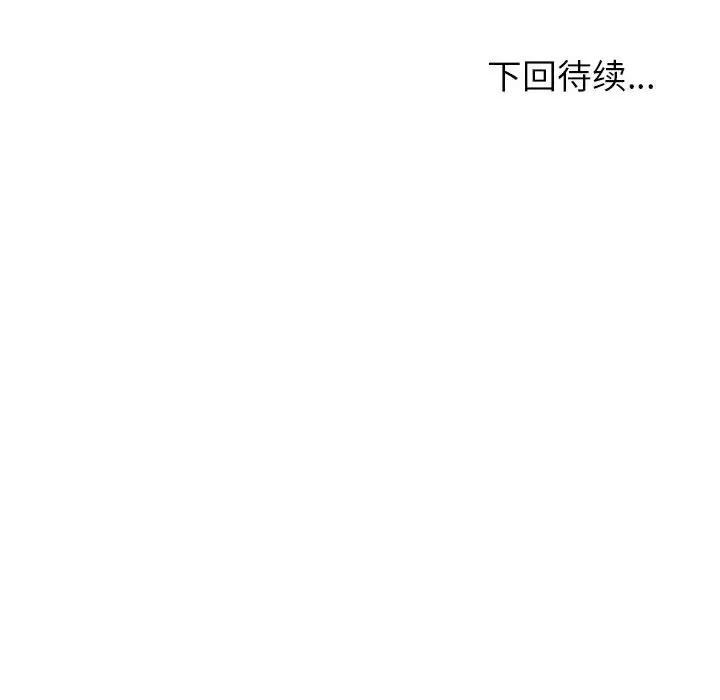 成人俱乐部第13话