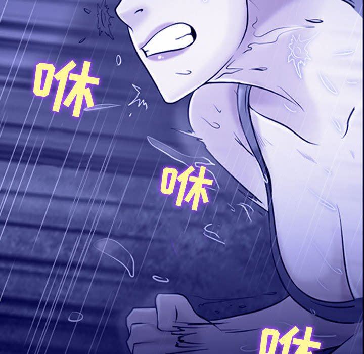 耳畔的神音第45话