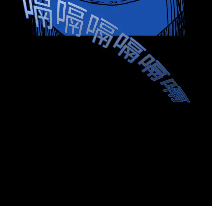 看见鬼的女人第14话