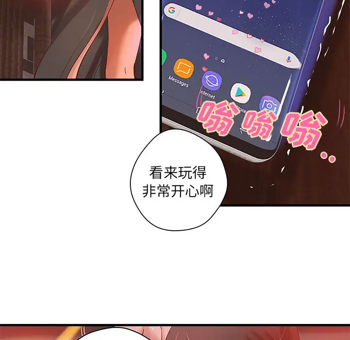 成人俱乐部第14话