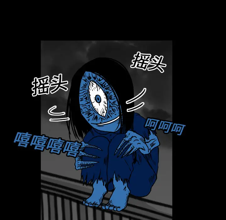 看见鬼的女人第14话