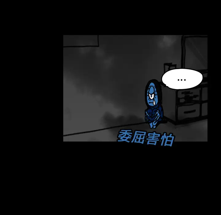 看见鬼的女人第14话