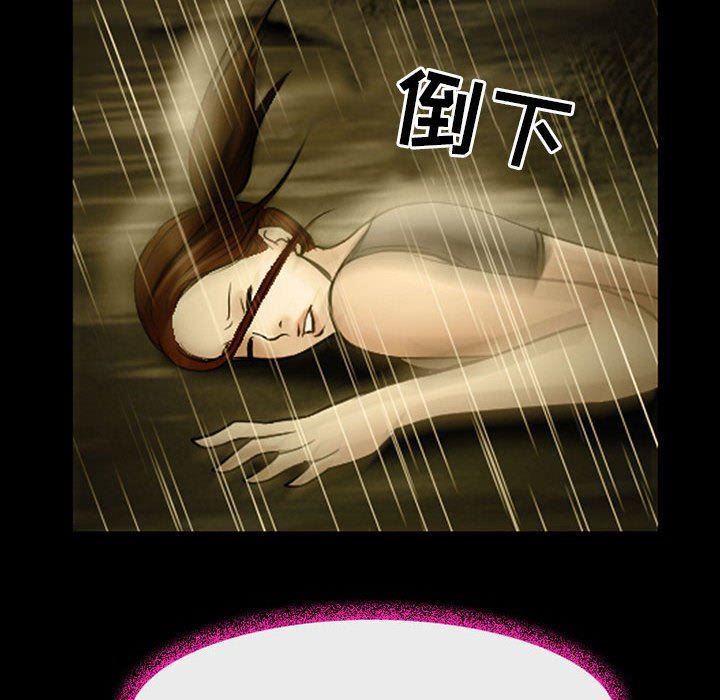 耳畔的神音第46话
