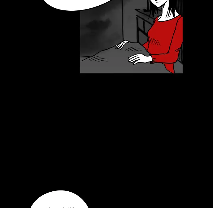 看见鬼的女人第14话