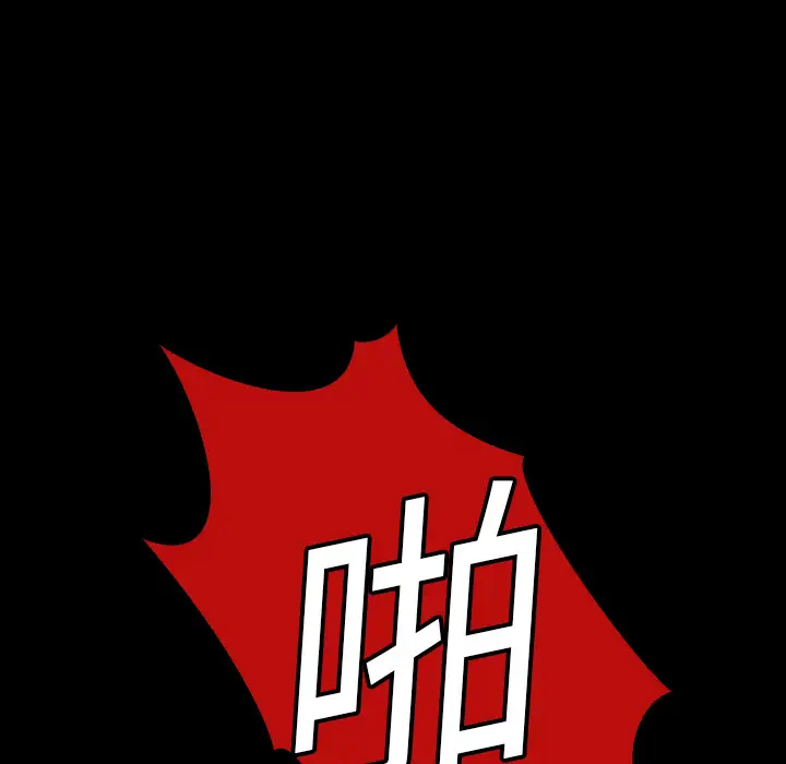 看见鬼的女人第14话