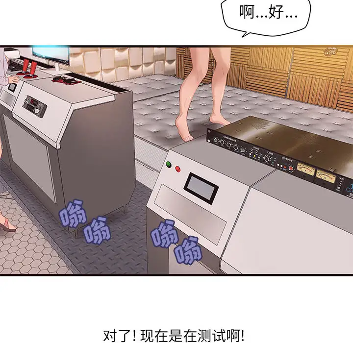 成人俱乐部第15话