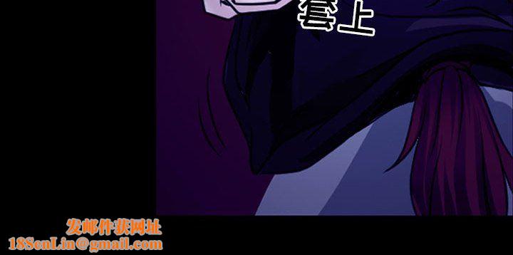 耳畔的神音第46话