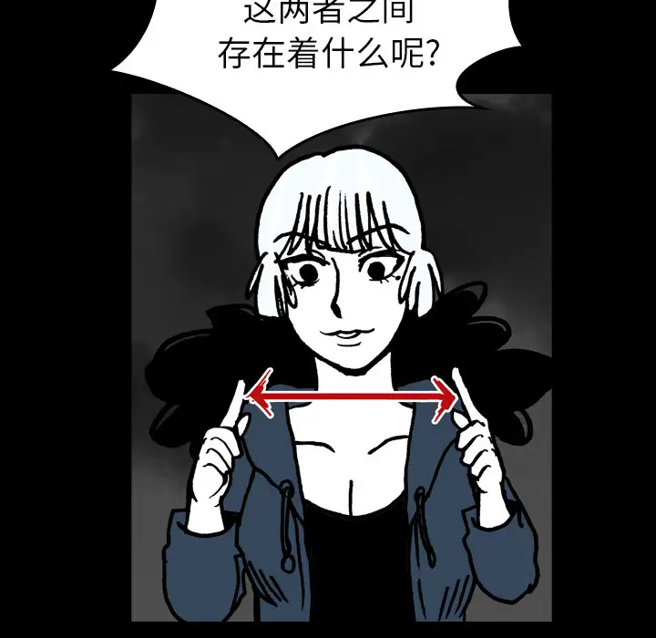 看见鬼的女人第15话