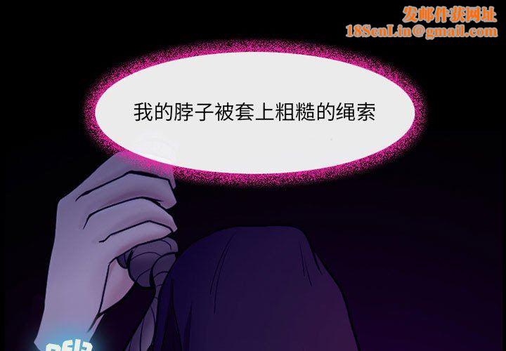 耳畔的神音第47话