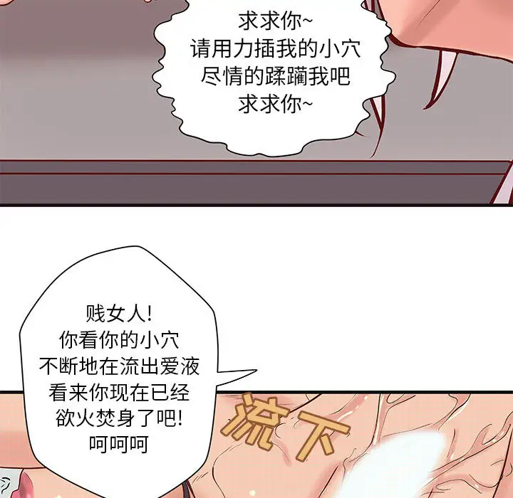 成人俱乐部第15话