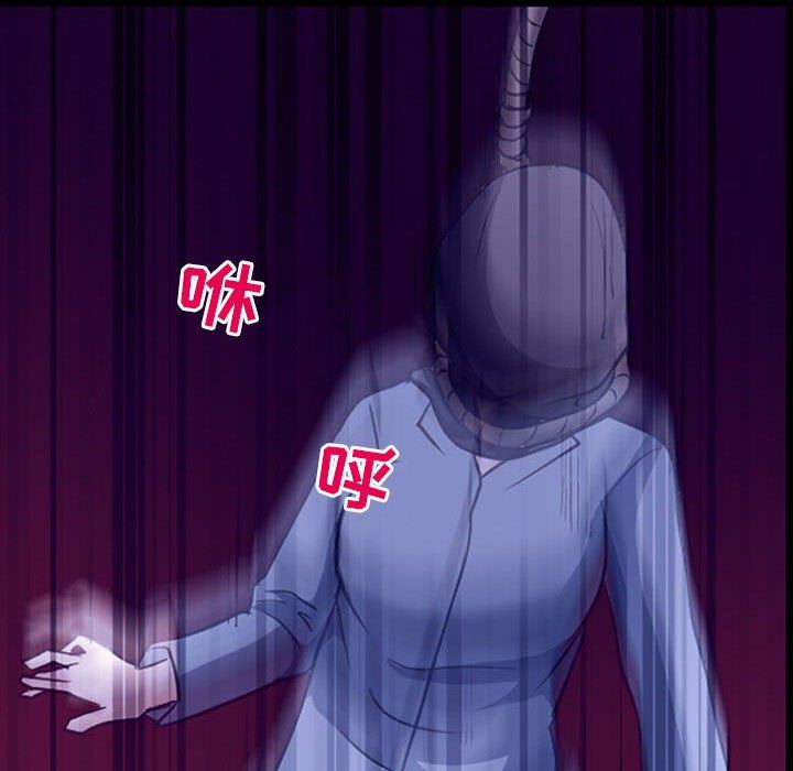 耳畔的神音第47话