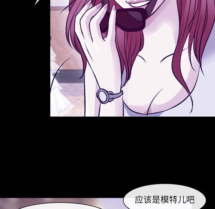 耳畔的神音第47话