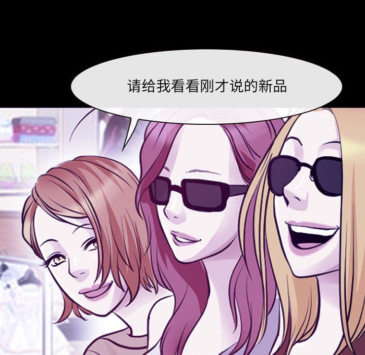 耳畔的神音第47话